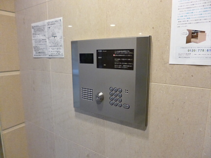 Security