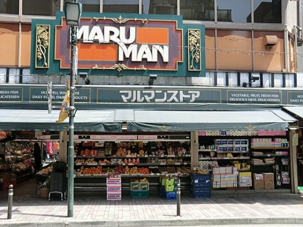 Supermarket. 450m Maruhan store up to super
