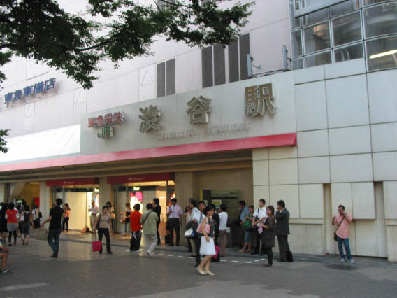 Other. 400m to Shibuya Station (Other)