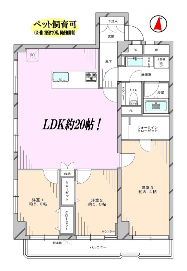 Floor plan. 3LDK + S (storeroom), Price 59,800,000 yen, Occupied area 85.14 sq m , Balcony area 7.61 sq m