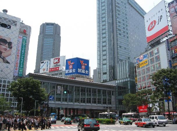 Other. Tokyo Metro Fukutoshin line "Shibuya Station" 7 minutes walk