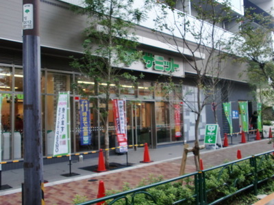 Supermarket. 314m until the Summit Store Shibuya Honmachi store (Super)