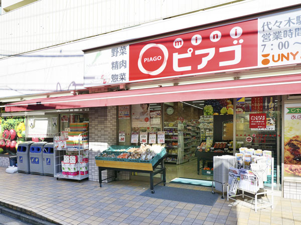 Surrounding environment. mini Biago Yoyogi Station East store (about 140m, A 2-minute walk)