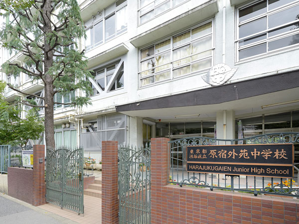 Surrounding environment. Municipal Harajuku Gaien Junior High School (about 1350m, 17 minutes walk)
