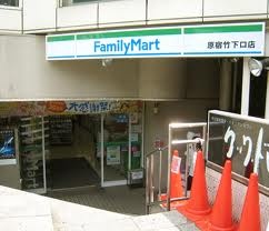 Other. Family Mart (convenience store) 240m