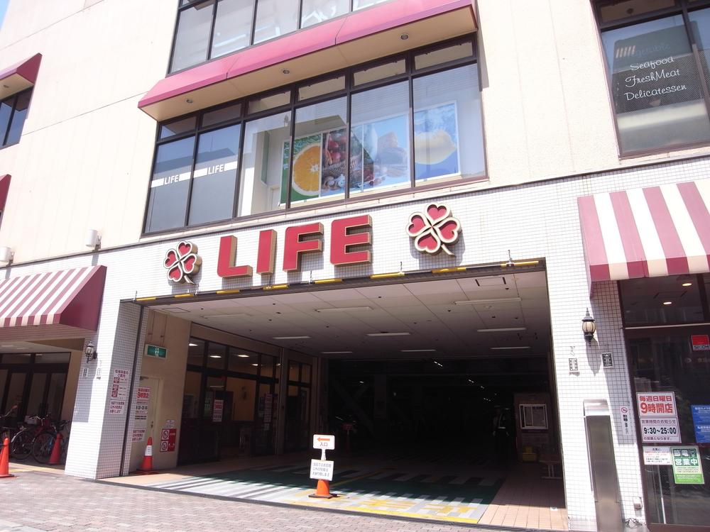 Supermarket. Until Life Shibuya Higashiten 918m