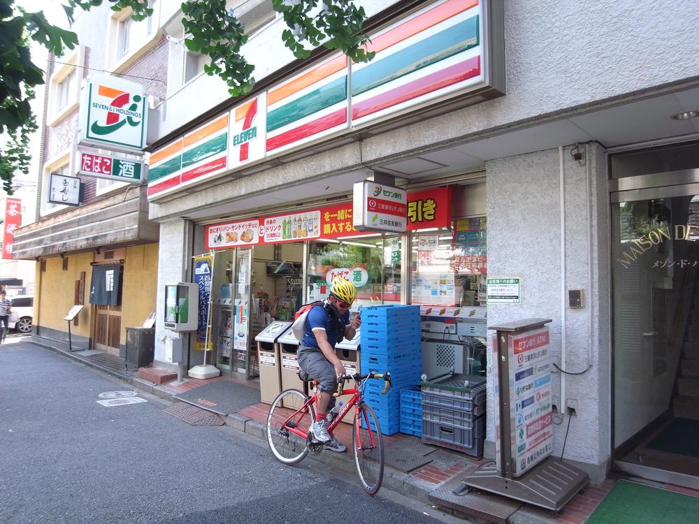 Convenience store. 318m to Seven-Eleven Shibuya Higashi 4-chome