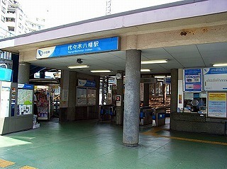 Other. Yoyogihachiman