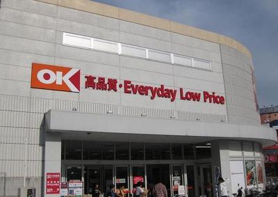 Supermarket. OK 62m until the store (Super)