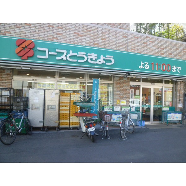 Supermarket. 214m until the Summit Store Shibuya Honmachi store (Super)