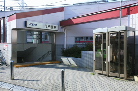 Other. 450m until Daitabashi Station (Other)