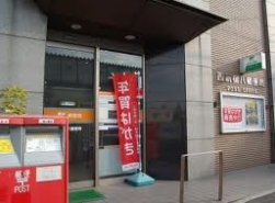 post office. 186m to Yoyogi Bahnhofstrasse post office (post office)