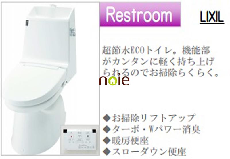 Toilet.  ◆ Super water-saving ECO toilet.