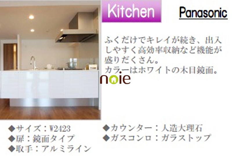 Kitchen.  ◆ Clean followed only in clothes, Lots and out easy functions, such as high-efficiency storage is.