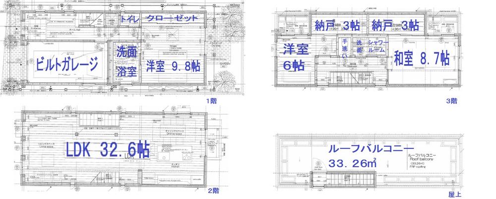 Floor plan. 200 million yen, 3LDK + 2S (storeroom), Land area 88.08 sq m , Building area 155.85 sq m