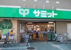 Supermarket. 260m until the Summit Store Shibuya Honmachi store (Super)