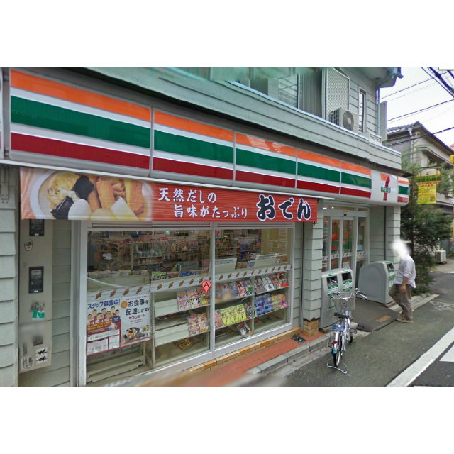 Convenience store. Seven-Eleven 128m to Shibuya Nishihara 1-chome (convenience store)