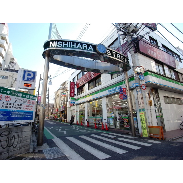 Shopping centre. Nishihara 93m until the mall (shopping center)