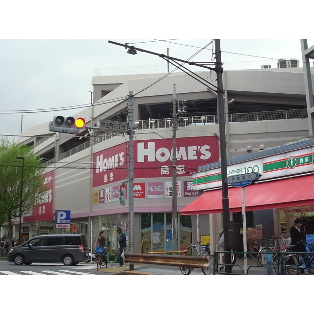Home center. Shimachu Co., Ltd. Holmes 1500m until Nakano head office (home improvement)