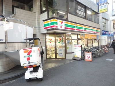 Convenience store. 147m to Seven-Eleven (convenience store)