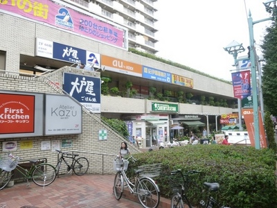 Shopping centre. Mall 21 to the (shopping center) 315m