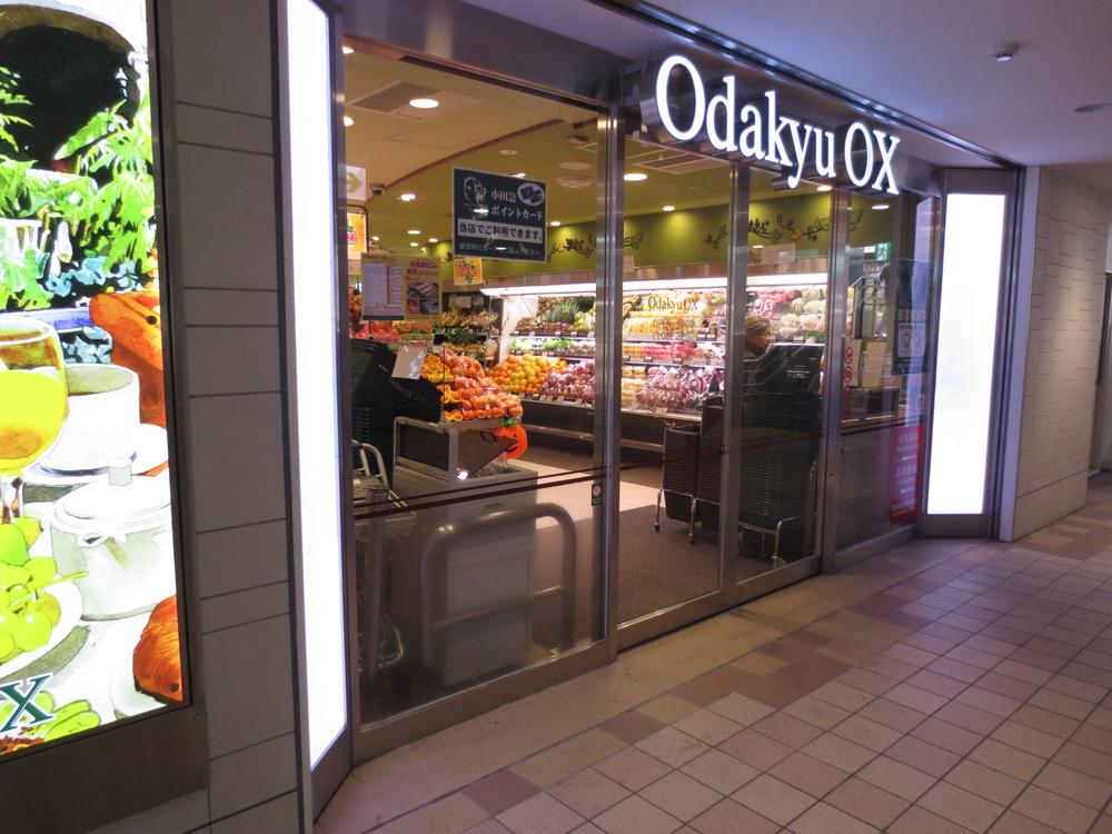 Supermarket. OdakyuOX Yoyogi-Uehara to the store 627m