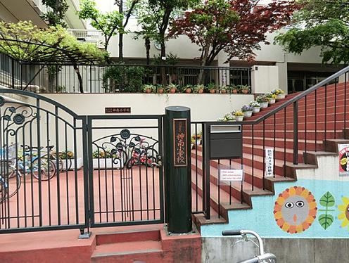 Primary school. 650m to Shibuya Ward Jinnan Elementary School
