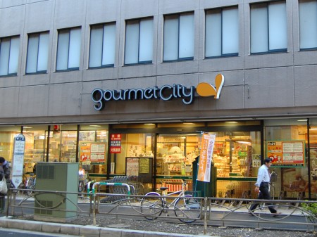 Other. Gourmet City