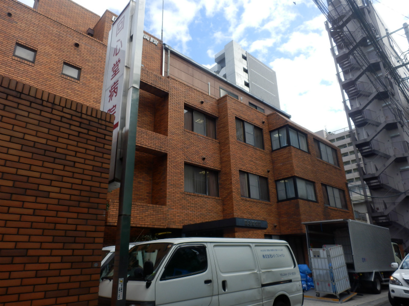 Hospital. Kaishindo 480m to the hospital (hospital)