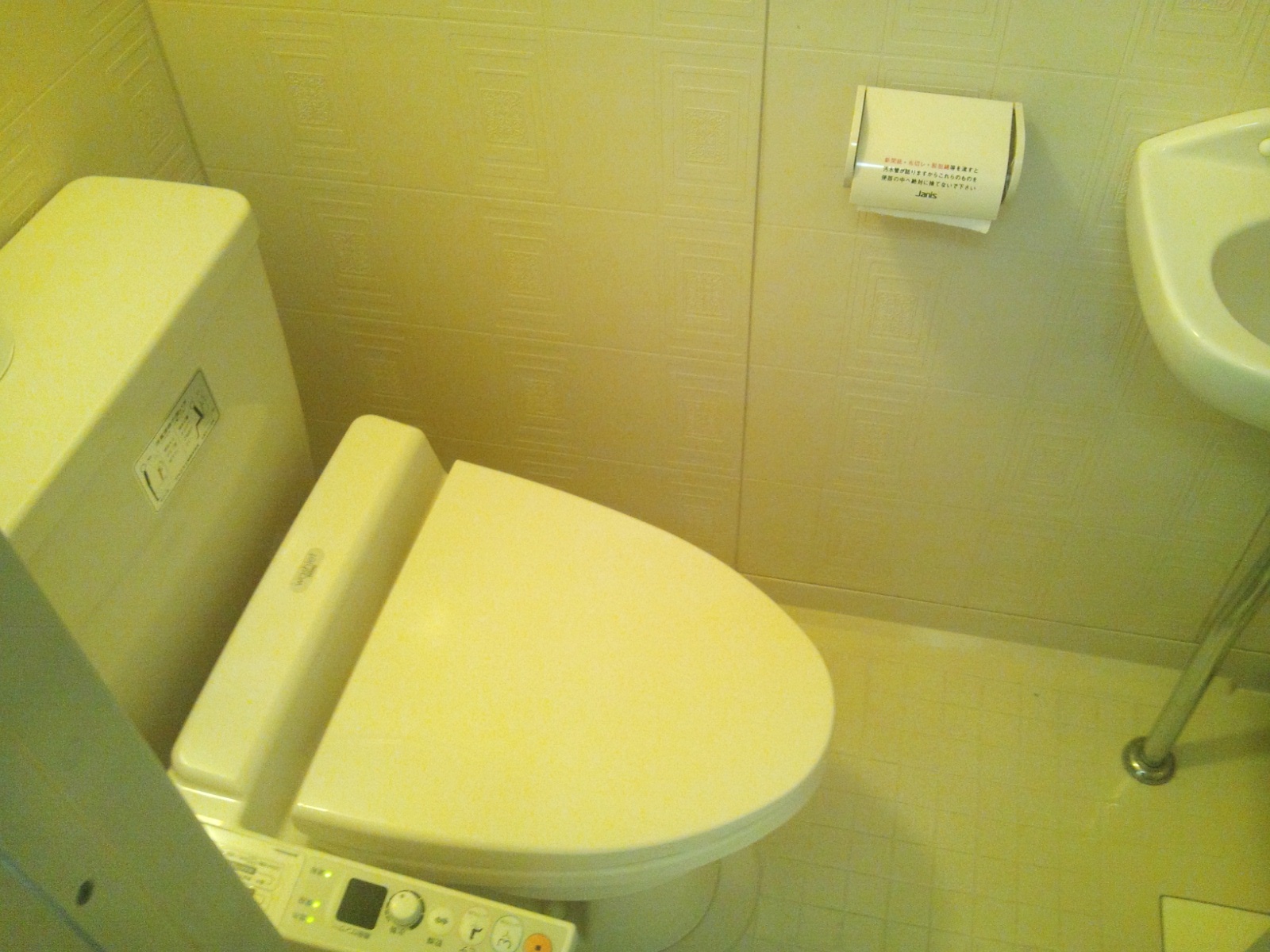 Toilet