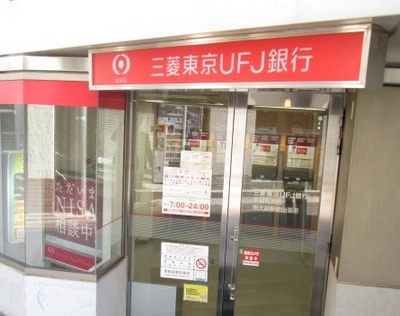 Bank. 350m to Bank of Tokyo-Mitsubishi UFJ Bank (Bank)