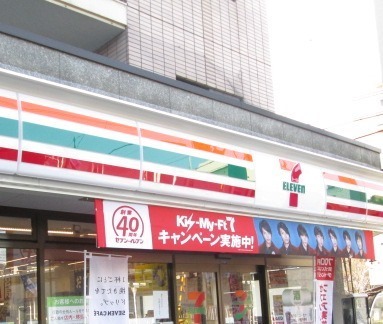Convenience store. 348m to Seven-Eleven (convenience store)