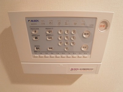 Security. ALSOK security support of peace of mind