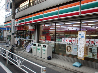 Convenience store. Seven-Eleven Shibuya Hatsudai 1-chome to (convenience store) 282m