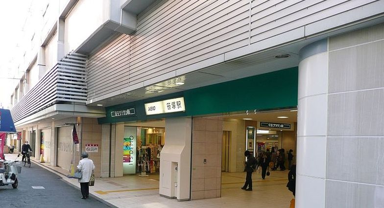 Other. Keio Line / 133m until Sasazuka Station (Other)