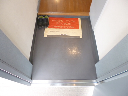 Entrance. Entrance