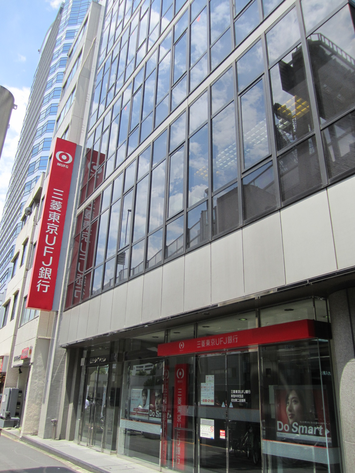 Bank. 220m to Bank of Tokyo-Mitsubishi UFJ Bank ATM (Bank)