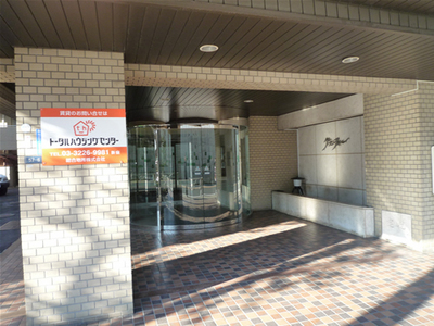 Entrance