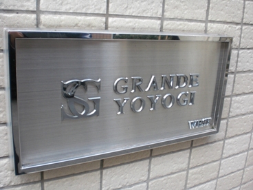 Other common areas