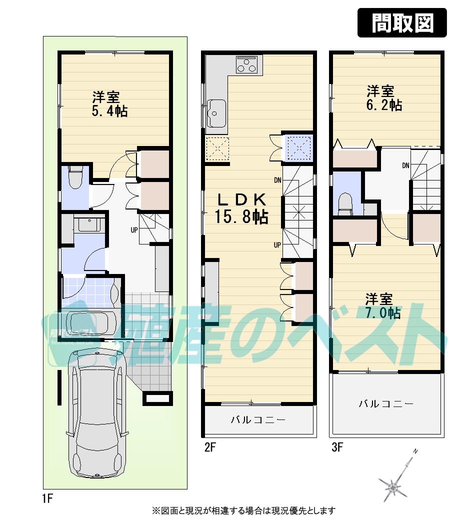 Floor plan. (A Building), Price 53,500,000 yen, 3LDK, Land area 54.5 sq m , Building area 89.85 sq m