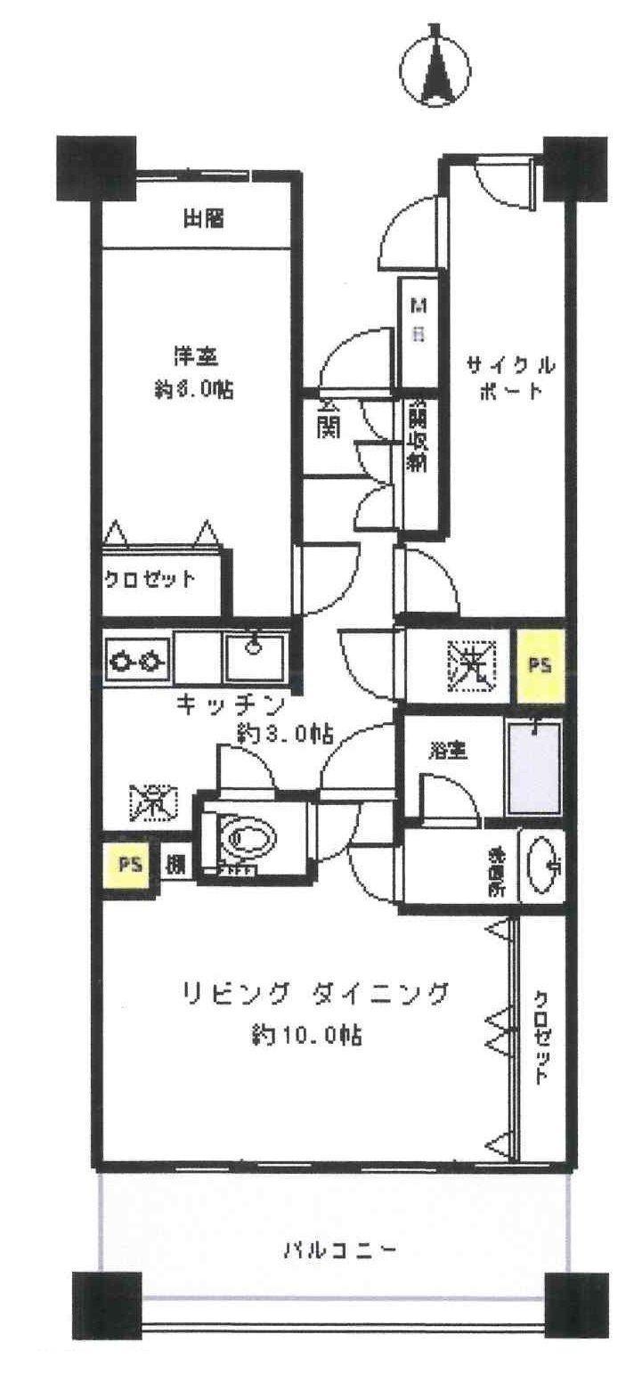 Floor plan. 1LDK + S (storeroom), Price 52,800,000 yen, Occupied area 50.57 sq m , Balcony area 9.45 sq m