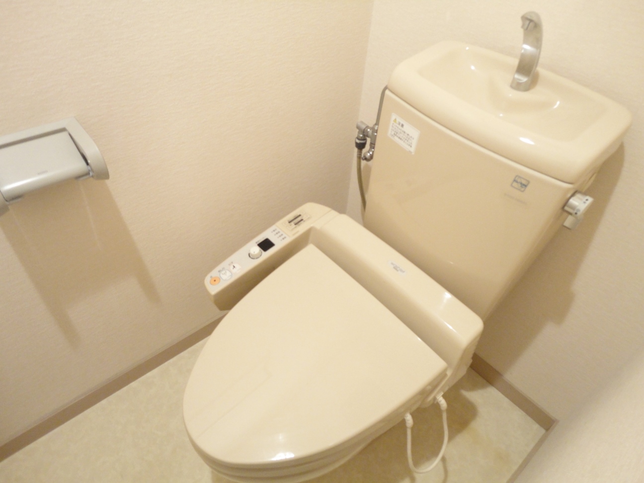 Toilet