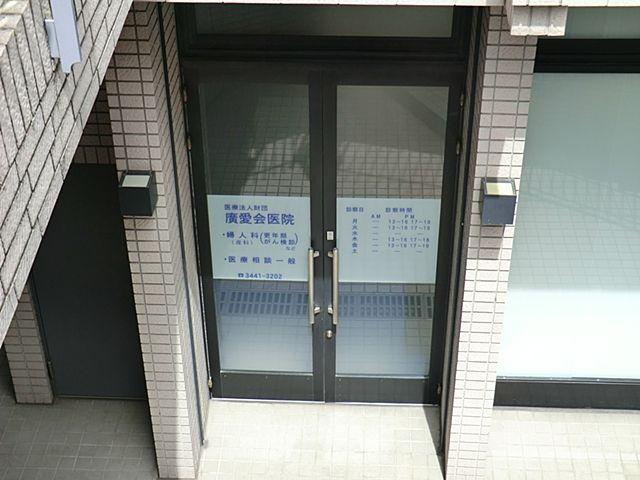 Other. Hiroshiaikai clinic