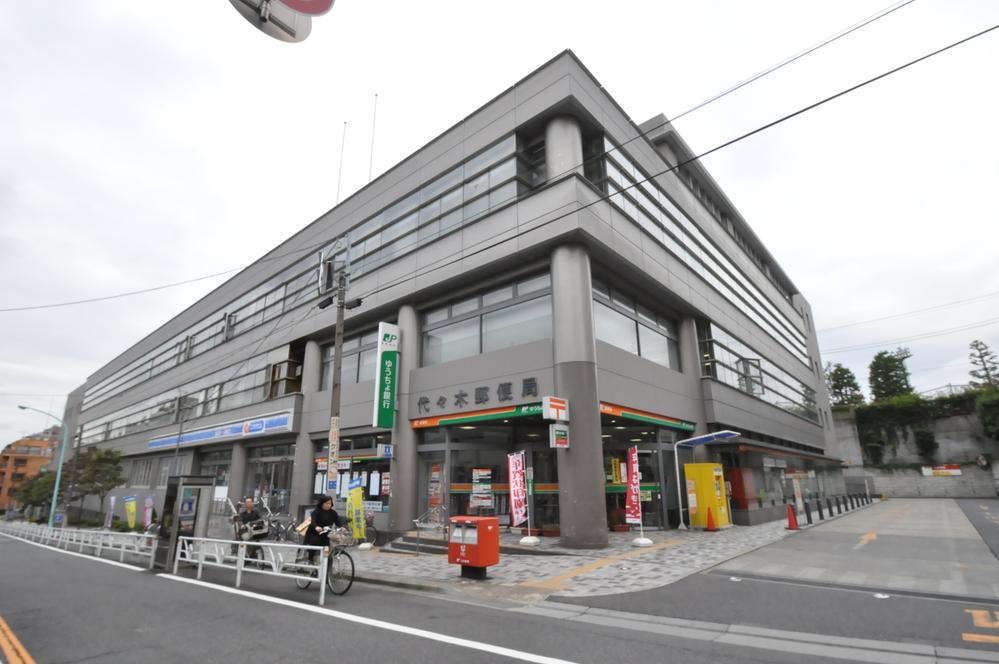 post office. 500m to Yoyogi Post Office