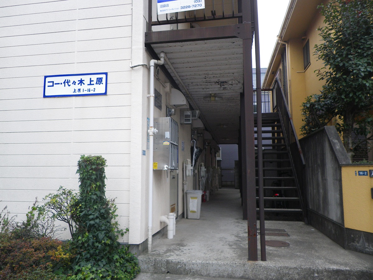 Building appearance