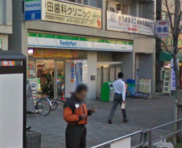 Other. Family Mart (convenience store) 190m