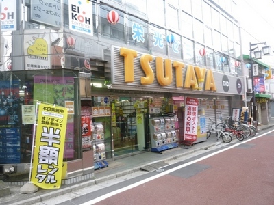Other. TSUTAYA until the (other) 383m