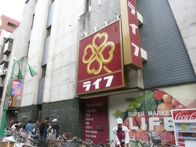 Supermarket. 149m up to life (Super)
