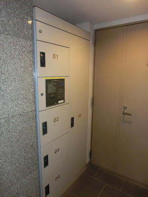 Other common areas. Courier BOX