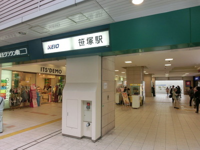 Other. 240m to the station (Other)